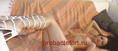 Эротический массаж на дому Вознесенск